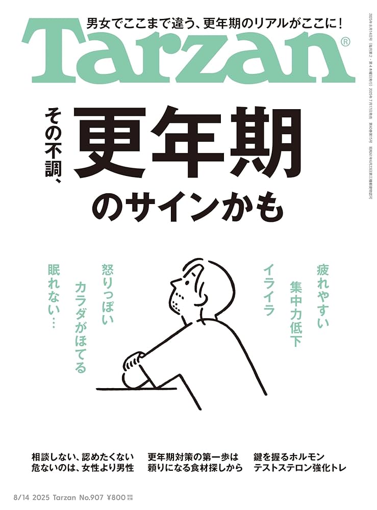 いだたけし雑誌9000 81XLNMqeqKL.jpg
